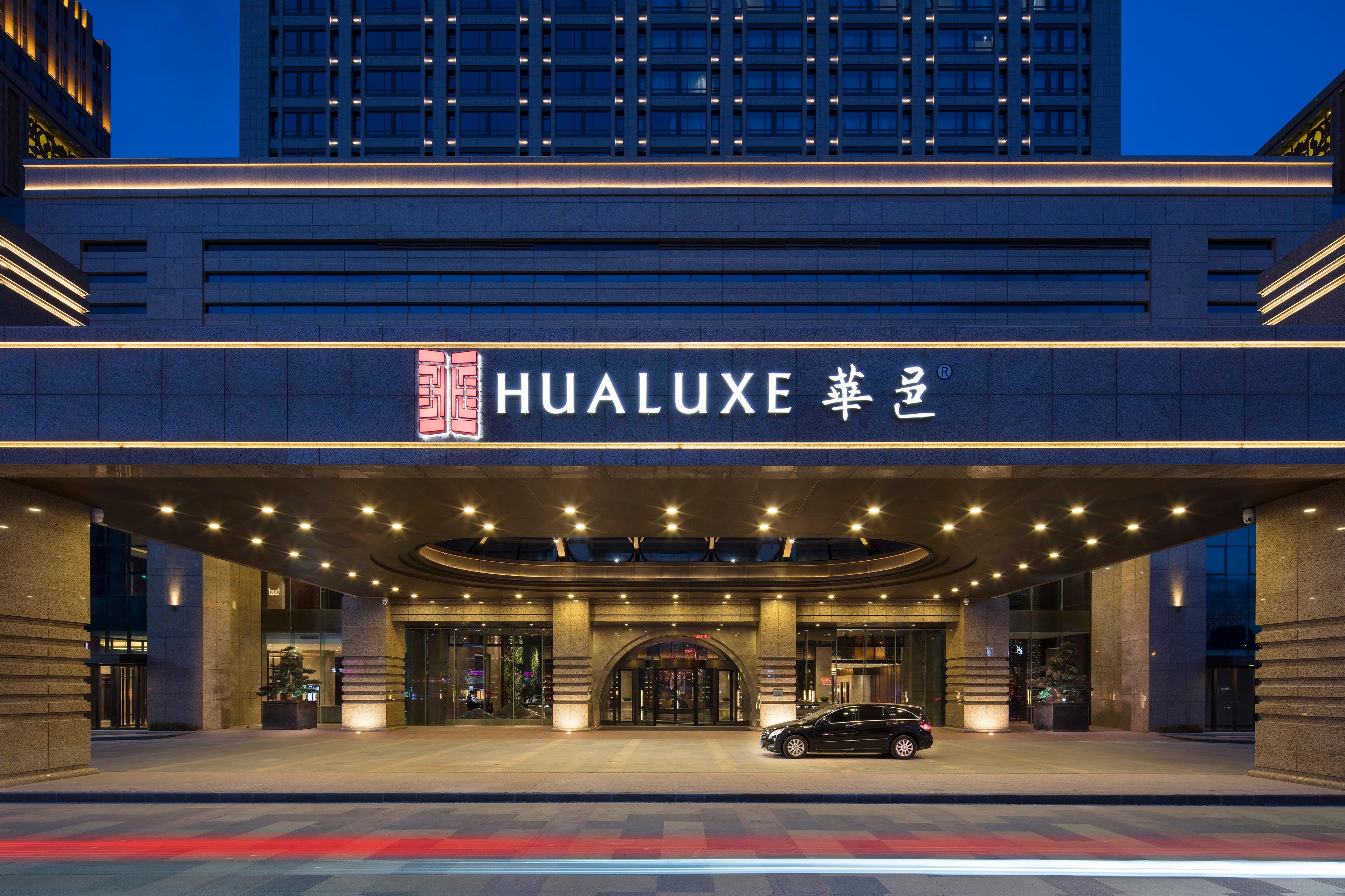 HUALUXE Hotels&Resorts Zhangjiakou, an IHG Hotel Buitenkant foto